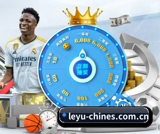 乐鱼 APP | leyu